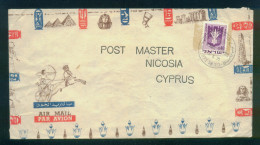 PALESTINE / CYPRUS / ISRAEL / 1971 / DIR EL BALAH  -  CYPRUS , VIA ISRAEL  . - Palestina