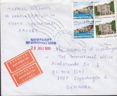 Greece EXPRESS Exprés Labels THESSALONIKI 1995 Cover Lettera To Denmark (2 Scans) - Lettres & Documents