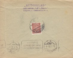 Poland "AUTOSKLAD" Ford & Chevrolet BIALYSTOK 1931 Cover Brief To WARSZAWA (2 Scans) - Covers & Documents