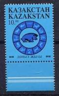 KAZAKHSTAN 1995, ANNEE DU COCHON, 1 Valeur, Neuf. R399 - Astrology
