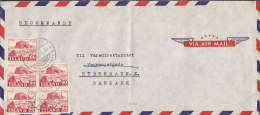 Iceland Via Airmail Registered Recommandé REYKJAVIK 1951 Cover Brief To Denmark 5x 90 Aur Landschaft Stamps - Covers & Documents