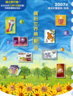 Hongkong China 2007 Ausgabeübersicht Der Post - Lettres & Documents