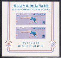 Korea South MNH Scott #730a Imperf Souvenir Sheet Of 2 10w Diver - 51st National Athletic Games - Diving