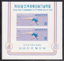 Korea South MNH Scott #730a Imperf Souvenir Sheet Of 2 10w Diver - 51st National Athletic Games - Duiken