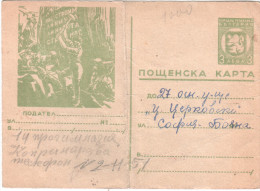 BULGARIA / BULGARIE   1949 3 Leva - BRIGADE MOVEMENT  Post Card (travel) - Briefe U. Dokumente
