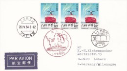 1984 Japan - Icebreaker Shirase, Antarctic Ship,air Mail Sent To Germany ,special Cancel Stationery Entier - Navires & Brise-glace