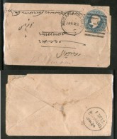 India QV ½ An Env A-33 Muzaffarnagar Duplex Cooper Type 32 Cancellation # PH012 Inde Indien - Covers