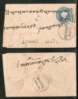 India QV ½ An Env J BEAWAR Duplex Renouf Type 32(1) Cancellation Nagore # PH006 Inde Indien - Briefe