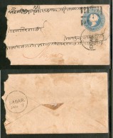 India QV ½ An Env J BEAWAR Duplex Cooper Type 32a Cancellation Nagore # PH020 Inde Indien - Briefe