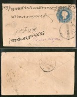 India QV ½ An Env L-7 Bhiwani Duplex Renouf Type 32 Cancellation Ajmere # PH039 Inde Indien - Covers