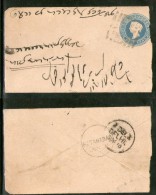 India QV ½ An Env L FATEHABAD Cooper Type 32b Cancellation To Delhi # PH045 Inde Indien - Covers