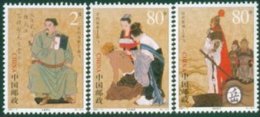 China 2003-17 Yue Fei Stamps Famous Chinese General Fairy Tale Kung Fu Military Mother - Verhalen, Fabels En Legenden