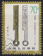 China 1982 Michel 1789, Used (o) - Oblitérés