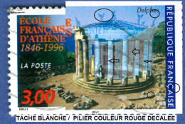 VARIÉTÉS 1996 N° 3037  ECOLE FRANÇAISE ATHÈNES  OBLITÉRÉ YVERT TELLIER 0.50 € - Oblitérés