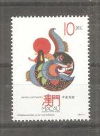 Sello Nº 675  Macao - Unused Stamps