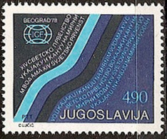 YUGOSLAVIA 1978 14th Kayak And Canoe “Still Water” World Championships Belgrade MNH - Ungebraucht