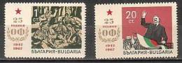 BULGARIA \ BULGARIE  - 1967 - 25an. Du Front De La Partie Communist - 2v** - Ungebraucht