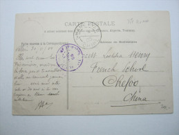 1905 , Shanghai  , Karte Aus Frankreich Nach Chefoo - Cartas & Documentos