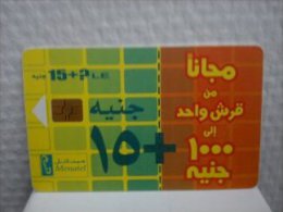 Phonecard Egypte - Egipto