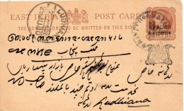 INDE ENTIER POSTAL 1900 - 1882-1901 Imperium