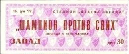 Sport Match Ticket UL000240 - Football: Red Star Belgrade Vs ?, 1977-06-16 - Tickets D'entrée