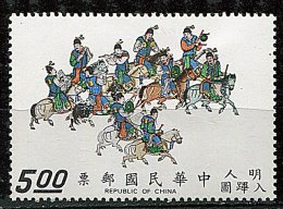 (cl 21 - P47)  Formose ** N° 839 (ref. Michel Au Dos) - La Procession Impériale (cavaliers) - - Unused Stamps