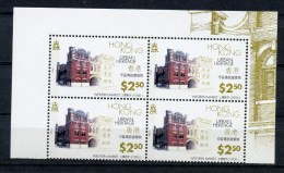 Hong Kong 1996 $2.50 Urban Heritage Issue #759   Block Of 4 - Unused Stamps