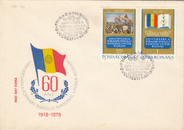 R51659- ROMANIAN UNIFIED STATE ANNIVERSARY, COVER FDC, 1978, ROMANIA - FDC