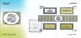 Fdc`s EGYPT 2014 THE ART OF ARAB CALLIGRAPHY S/S */* - Cartas & Documentos