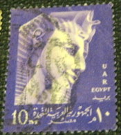 Egypt 1957 King Rameses II 10m - Used - Used Stamps