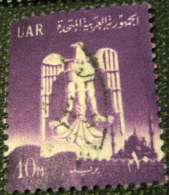 Egypt 1961 Eagle Of Saladdin 10m - Used - Usados