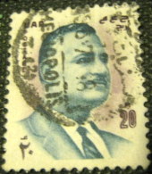 Egypt 1971 President Nasser 20m - Used - Used Stamps