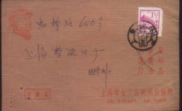 CHINA CHINE  DURING CULTURAL REVOLUTION COVER SHANGHAI TO SHANGHAI WITH CHAIRMAN MAO PORTRAIT - Storia Postale