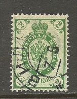 RUSSLAND RUSSIA 1902 Michel 46 Y O - Gebruikt