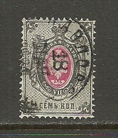 RUSSIA Russie 1879 O - Used Stamps