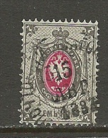 RUSSIA Russie 1879 O - Usati