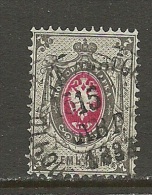 RUSSIA Russie 1879 O - Used Stamps
