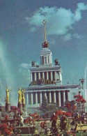 USSR Exhibition Of Achievements Of The National Economy 1978 - Foires