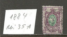 RUSSLAND RUSSIA Russie 1866 Michel 35 A O - Gebruikt