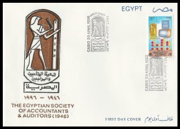 Egypt First Day Cover 1946 - 1996 EGYPTIAN SOCIETY OF ACCOUNTANTS & AUDITORS 15P STAMP ON FDC - Storia Postale