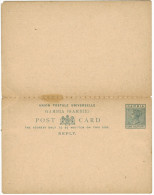 GAMBIA - Postkarte - Carte Postale - Post Card - Intero Postale - Entier Postal - Postal Stationery - With Paid Reply... - Gambie (...-1964)