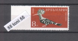 Bulgaria Bulgarie 1959 Birds ERROR Left Imperforated – Used - Variétés Et Curiosités
