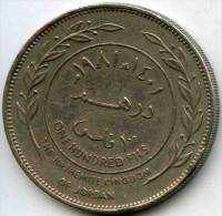 Jordanie Jordan 100 Fils 1401 - 1981 KM 40 - Jordan