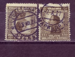 KING ALEXANDER-15 D-POSTMARK-LJUBLJANA-MARIBOR-SHS-SLOVENIA-YUGOSLAVIA-1924 - Used Stamps