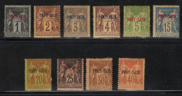 PORT SAID N° Entre 1 & 13 * - Unused Stamps