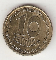 *ukraine 10 Kopiyok  1994 Km 1.1a    Unc  !!!!! - Ucraina