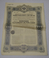 Emprunt Impérial De Russie De 1906 - Rusia