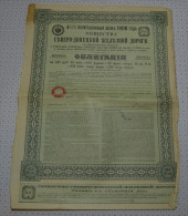 Emprunt Russe De 1908, Chemin De Fer Du Nord-Donetz - Russie