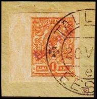 1919. Local Issue Reval. Eesti Post Overprint. 1 K Dark Orange Imperforated. (Michel: 1B) - JF106938 - Estonia