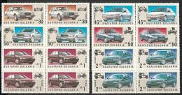 BULGARIA \ BULGARIE - 1992 - Cars - Bl.de 4** - Unused Stamps